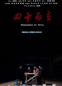 久久天天躁夜夜躁狠狠躁2019